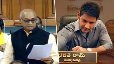 TDP's Jaydev Galla Quotes Mahesh Babu's Bharat Ane Nenu In His No-Confidence Motion Speech Against NDA Government