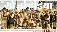 Son Chiriya Poster: Sushant Singh Rajput &ndash; Bhumi Pednekar&rsquo;s Crime Drama to Release on 8th February 2019