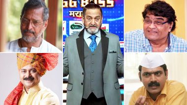 Bigg Boss Marathi Season Two: Nana Patekar, Rakhi Sawant, Makrand Anaspure, Ashok Saraf--Who Should  Replace Host Mahesh Manjrekar?