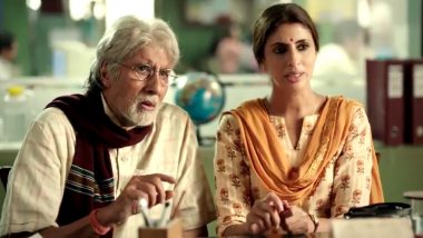 Kalyan Jewellers Withdraws Controversial Ad Featuring Amitabh Bachchan & Shweta Nanda With Immediate Effect
