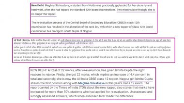 Meghna Srivastava Is Still the CBSE Class 12 2018 Topper, Ishrita Gupta Is Nagpur’s Topper After Re-Evaluation