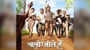 Chalo Jeete Hain Movie Now Available Online: Watch Short Film Based on PM Narendra Modi's Childhood Free On Hotstar and These TV Channels
