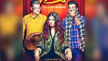 Fanney Khan Trailer out Tomorrow: Aishwarya Rai Bachchan, Rajkummar Rao and Anil Kapoor Promise a Roller Coaster Ride