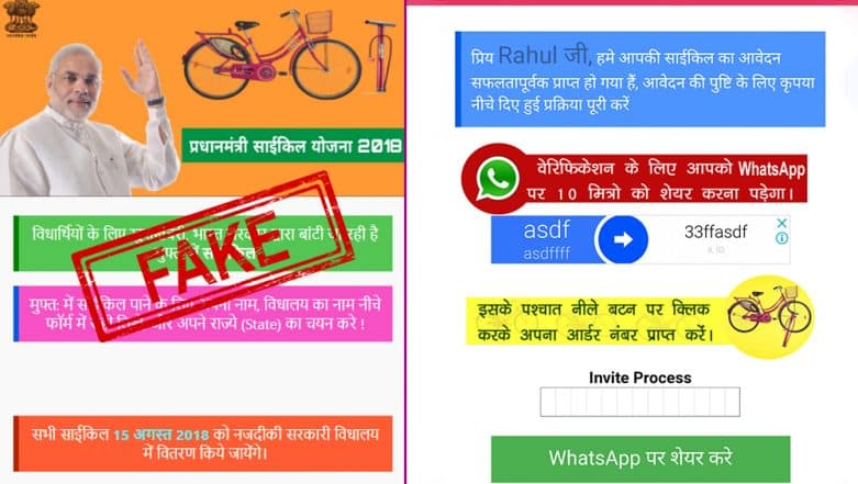 WhatsApp Fake News: Narendra Modi Government to Give Away Free Cycles Under Pradhan Mantri Cycle Yojana 2018 on 15th August? Read Hoax Message WhatsApp Fake News: Narendra Modi Government to Give Away Free Cycles Under Pradhan Mantri Cycle Yojana 2018 on 15th August? Read Hoax Message