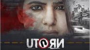 U Turn Poster: Samantha Ruth Prabhu&rsquo;s Crime Drama to Hit the Theatres on 13th September 2018