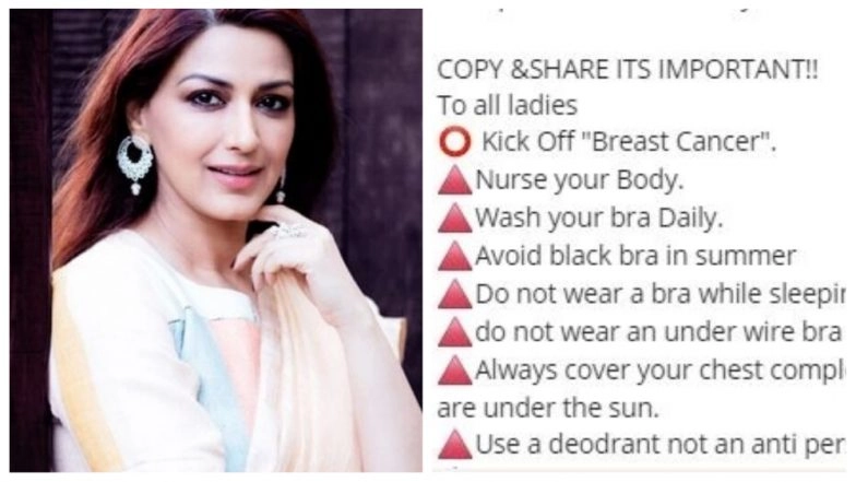 Sonali Bendre Has Uterine Cancer? Beware of the Fake Whatsapp Forward That Claims Women Shouldn’t Wear Black Bra in Summer