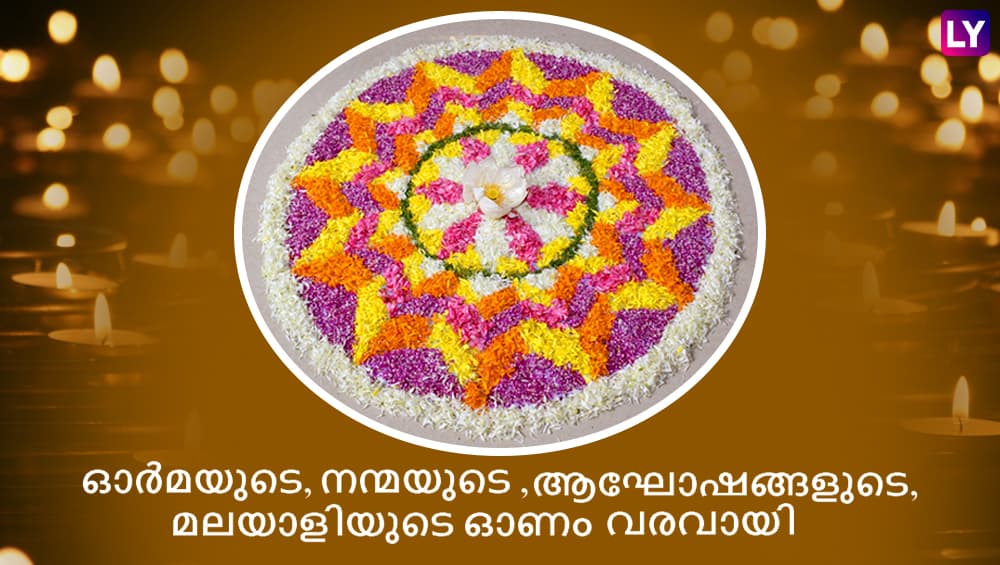 The Best Malayalam Funny Quotes For Whatsapp