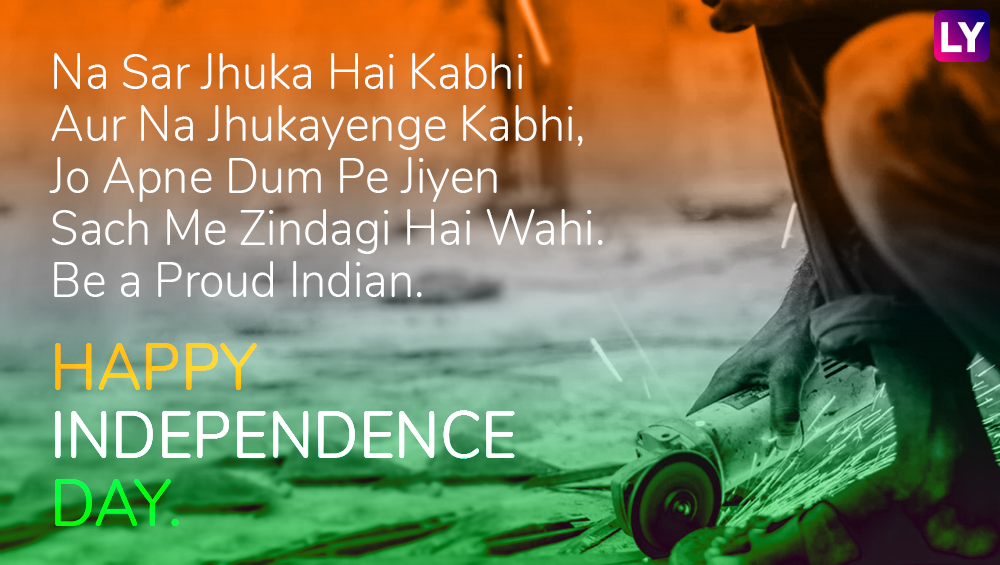 Independence Day 2018 Wishes in Hindi: Patriotic Quotes, GIF Images