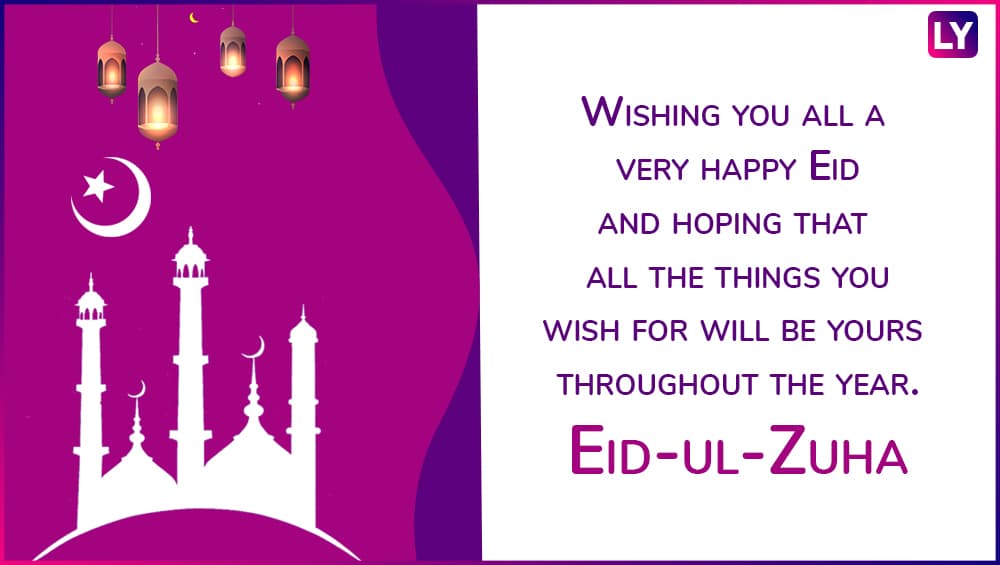 Bakra Eid Mubarak Greetings 2018: Beautiful Eid GIF Images 