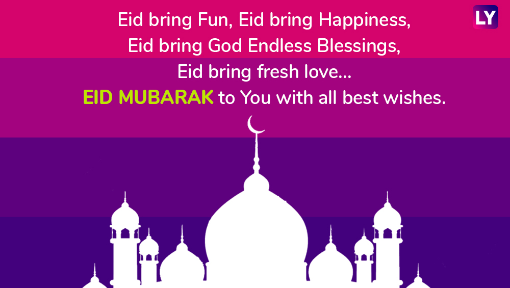 Bakra Eid Mubarak Greetings 2018: Beautiful Eid GIF Images 