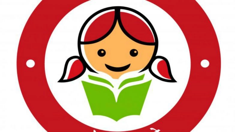 Government Issued Circular to Beware of Fake WCD Website With Beti Bachao Beti Padhao Logo