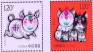 China Releases New Stamp Commemorating Year of Pigs in 2019, Hints at Dropping One Child Policy