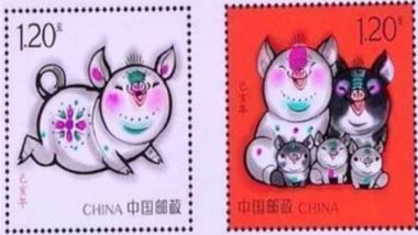 China Releases New Stamp Commemorating Year of Pigs in 2019, Hints at Dropping One Child Policy