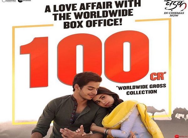 Dhadak Box Office Collection: Janhvi Kapoor's Debut Crosses 100 Crore World Wide