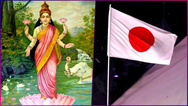 Kichijoi Town in Japan is Named After Indian Goddess Lakshmi Reveals Consul General of The Land of Rising Sun