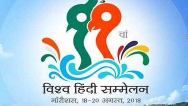 11th World Hindi Conference to Begin in Mauritius Today