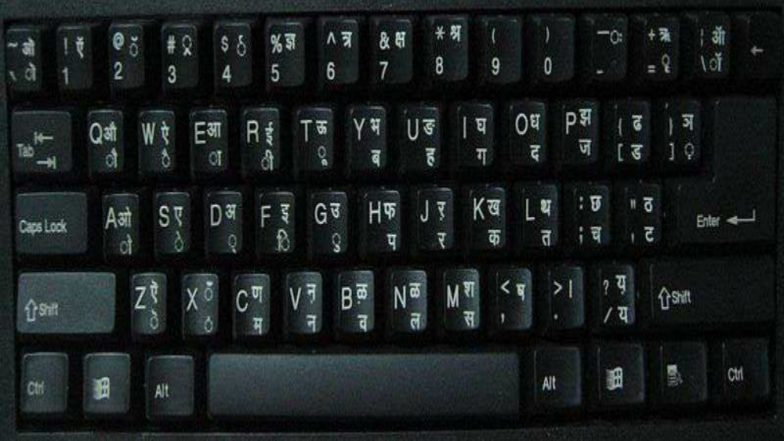 Logitech Donates Hindi Keyboards to 100 Uttar Pradesh Schools