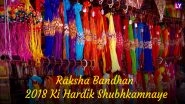 Raksha Bandhan Images & HD Wallpapers for Free Download Online: Wish Happy Rakhi With These Beautiful GIF Photos & Picture Messages