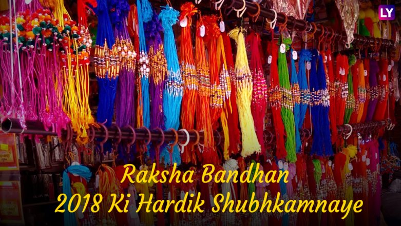 Raksha Bandhan Images & HD Wallpapers for Free Download Online: Wish ...