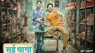 Sui Dhaaga First Poster Out - Block Your Dates For Anushka Sharma And Varun Dhawan's Film's Trailer Will Release On August 13!