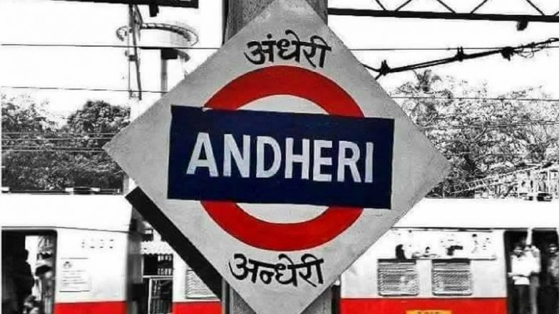 Mumbai: Andheri Railway Station Undergoing Redevelopment