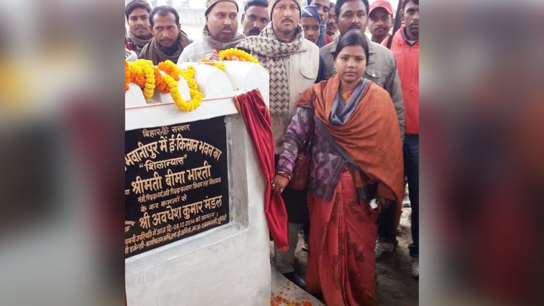 Bihar JDU MLA Bima Bharti's Son Found Dead on Railway Track in Patna