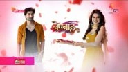 Bepannaah Written Episode Update, August 17, 2018: Zoya Finds Aditya's Name in Her Mehendi