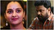 Dileep Sexual Assault Case: Ex-Wife Manju Warrier Takes Stand Against the Superstar, Says Will Always Support &lsquo;Her Friend&rsquo;