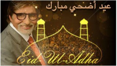 Greetings for Eid Ul-Adha by Amitabh Bachchan! Big B Shares Eid Mubarak Picture Post to Convey Wishes on Twitter