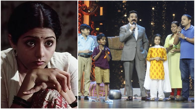 Kamal Haasan Sings Surmayi Ankhiyon Mein in Sridevi's Memory at India&rsquo;s Best Dramebaaz and We are Touched! - View Pics