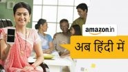 Amazon.in Now in Hindi! New Language Option for India Available on Amazon Mobile App too