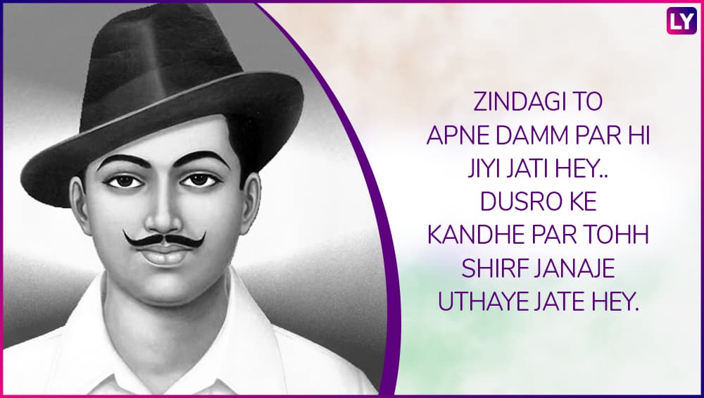 Bhagat Singh Quotes in Hindi on Freedom Fighter’s 111th Birth ...