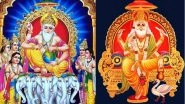 Vishwakarma Jayanti 2018 Images and Wallpapers in HD for Free Download: Send Happy Biswakarma Puja WhatsApp Photo Greeting Messages