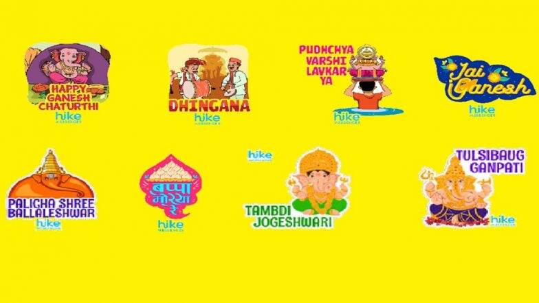 Ganesh Chaturthi Stickers Introduced in Hike Messenger App to Celebrate Ganeshotsav 2018; Here’s How You Can Get Them