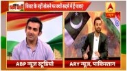Gautam Gambhir Takes On India vs Pakistan Battle to Live TV; Shuts Up Pakistani Media Panelists in This Heated Debate: Watch Video