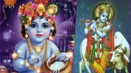Krishna Janmashtami Bhajans 2018: From Aarti Kunj Bihari Ki to Krishna Janam Leela, Best Devotional and Spiritual Songs to Celebrate Kanha&rsquo;s Birth
