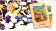 Narendra Modi&rsquo;s Exam Warriors Released in Urdu, Focuses on 25 Mantras to Cope With Exam Stress