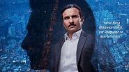 Saif Ali Khan-Radhika Apte&rsquo;s Baazaar to Release on October 26