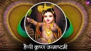 Krishna Janmashtami 2018 HD Images & Wallpapers of Bal Gopal for Free Online Download: Wish Gokulashtami With Beautiful GIF Greetings & Kanha Picture Messages