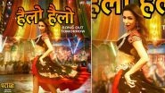 Pataakha Song Hello Hello Out: Malaika Arora Sizzles in Rustic Avatar Once Again in Sanya Malhotra-Radhika Madan&rsquo;s Film