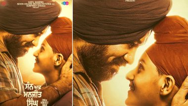 Son of Manjeet Singh Trailer: A Fine Blend of Joyous and Downhearted Moments of a Father and His Son!