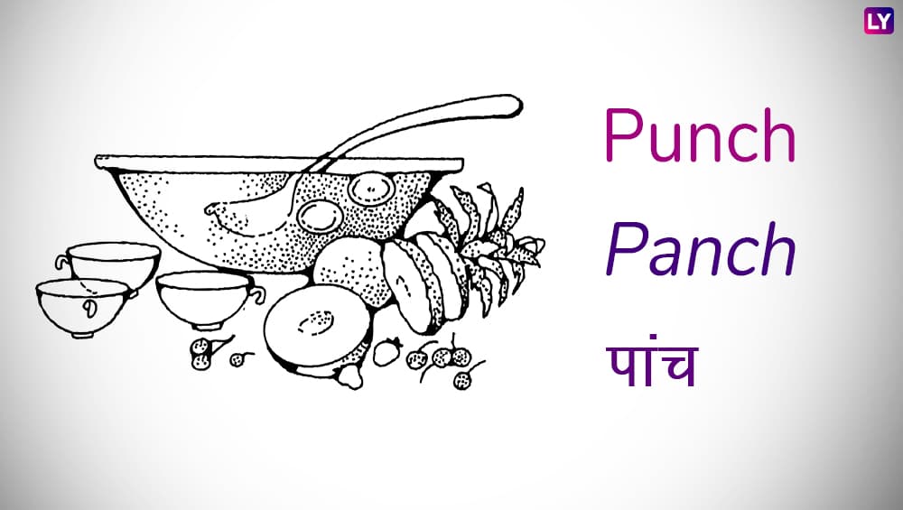 Hindi Diwas 2018 Shampoo, Punch and Other English Words That You Didn