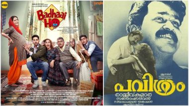 Badhaai Ho Trailer: Why Ayushmann Khurrana-Sanya Malhotra's Film Will Remind Malayalam Movie Fans of This Classic Mohanlal Film