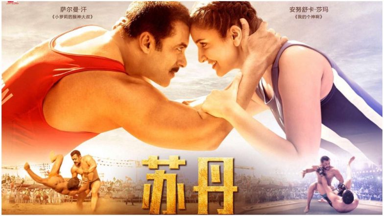 Sultan Box Office China: Salman Khan and Anushka Sharma's Film Off to a Disappointing Start; Falls Behind Bajrangi Bhaijaan's First Day Earnings