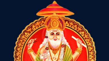 Vishwakarma Jayanti 2018: Workers Celebrate Birthday of Lord Vishwakarma, The God of Architecture Today