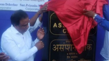 Kandivali Chowk Named Assumption Chowk in Presence of BJP Leaders, Has Link to 157-Year-Old Church