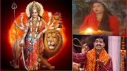 Bhojpuri Navratri 2018 Songs List: Download Durga Maa Bhajans, Maithili Bhakti Geet & Aarti Videos to Worship Navdurga
