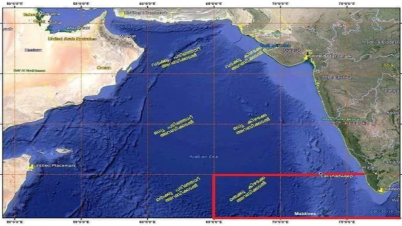 Cyclone in Arabian Sea Predicted Around October 7-8, IMD Issues Warning to Kerala Fishermen