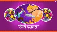Dussehra 2018 Greetings & Messages in Hindi: SMS, GIF Images, WhatsApp Photos to Wish Happy Dussehra