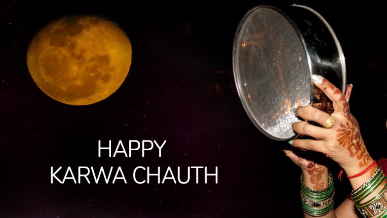 Karva Chauth Katha Video And Lyrics in Hindi And Punjabi: The Story of Rani Veeravati That Fasting Women Chant On Karwa Chauth